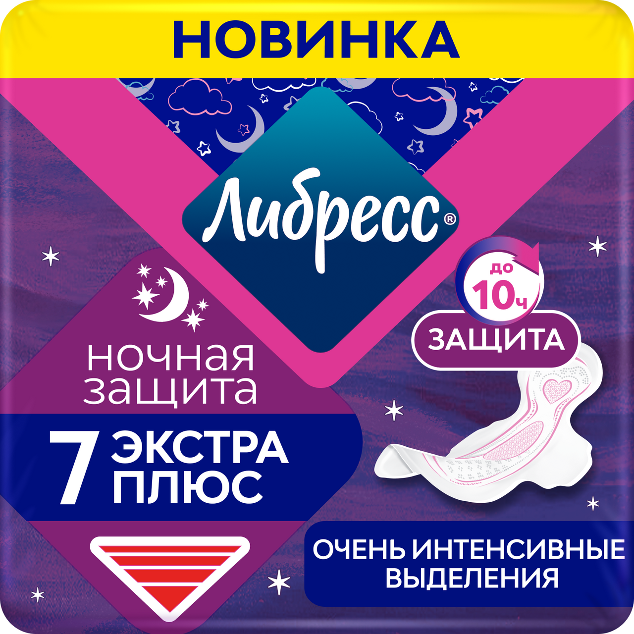 Прокладки гигиенические Либресс Экстра Плюс Ночные, 7шт купить с ...