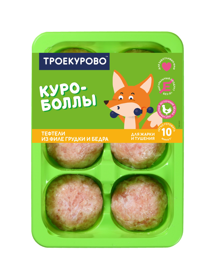 Тефтели куриный Троекурово куроболлы охлажденные, 450г