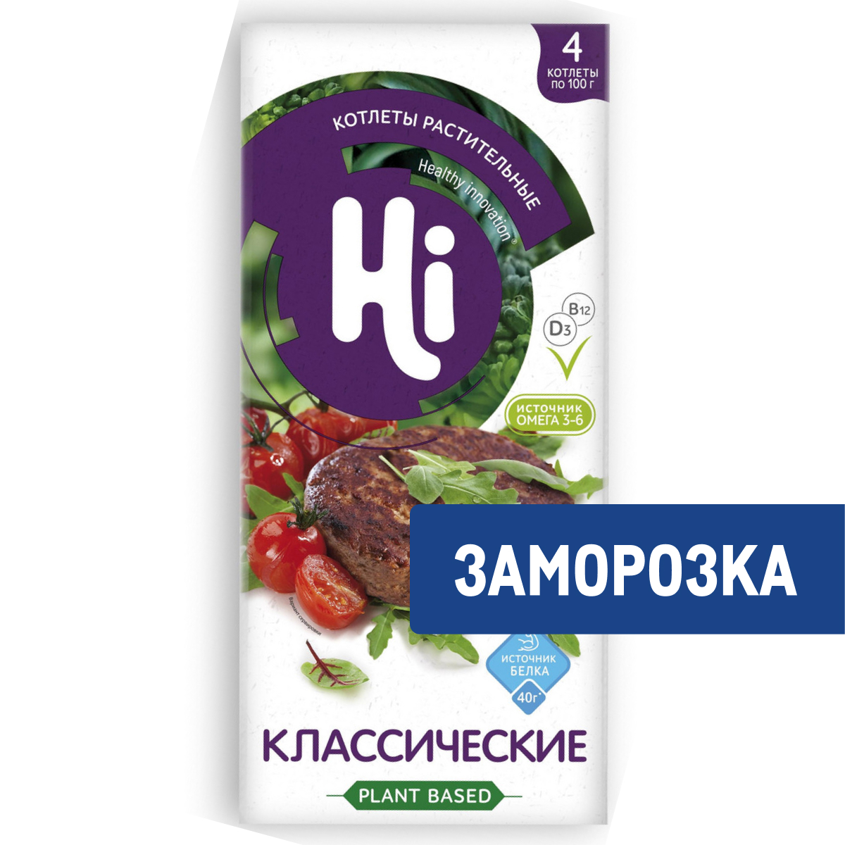 Котлеты Hi растительные замороженные, 400г