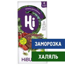 Котлеты Hi растительные замороженные, 400г