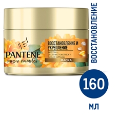 Маска для волос Pantene Pro-V Miracle Восстановление и укрепление, 160мл