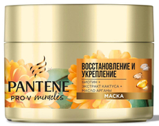 Маска для волос Pantene Pro-V Miracle Восстановление и укрепление, 160мл