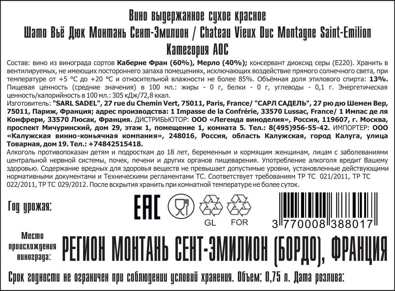 Превью изображения товара