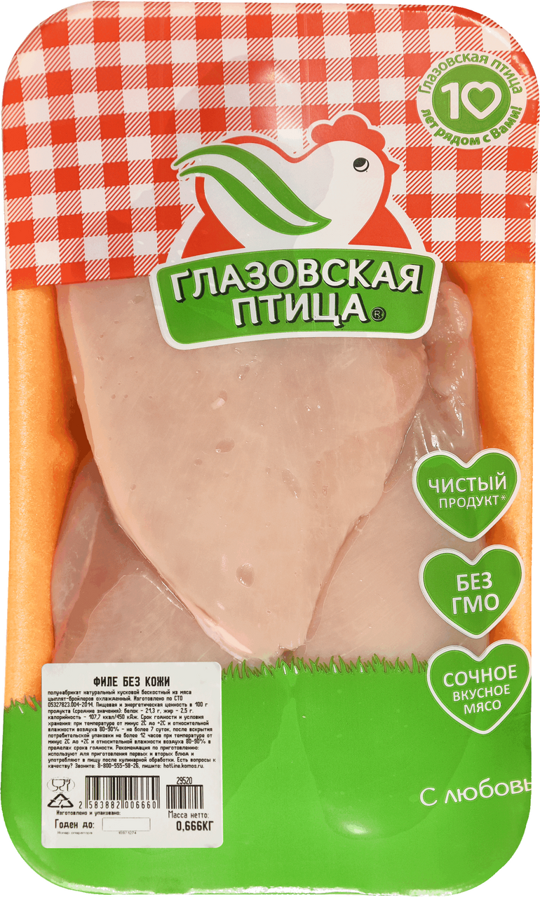 Филе грудки цыпленка-бройлера Глазовская птица охлажденное