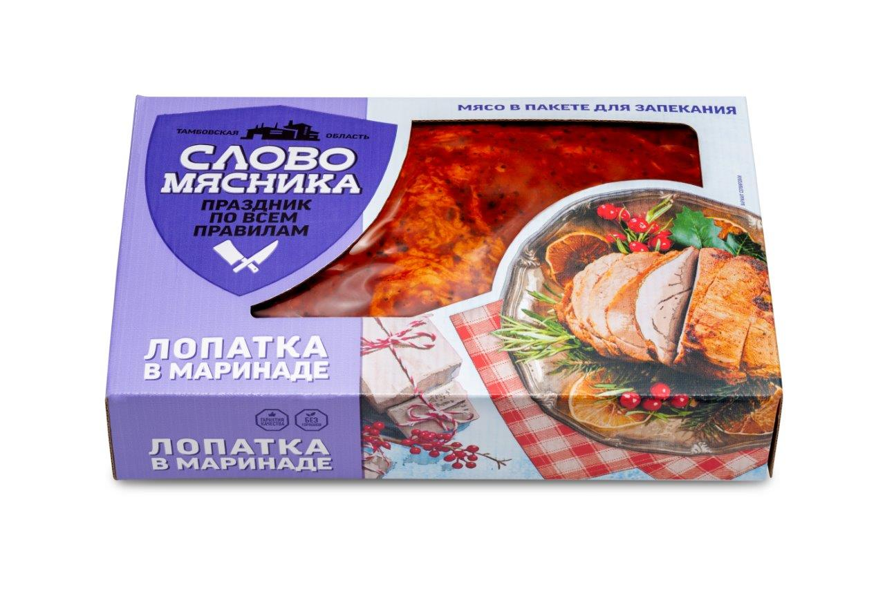 Лопатка Слово мясника свиная в маринаде охлажденная купить с доставкой на  дом, цены в интернет-магазине