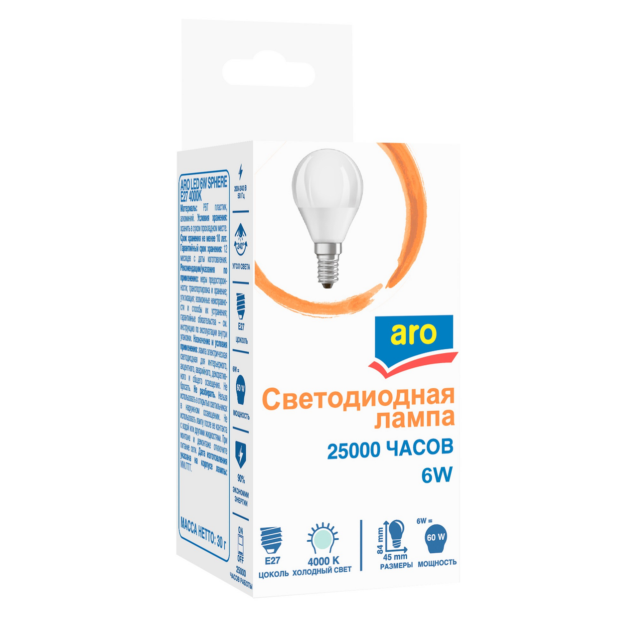 Изображение товара aro Лампа светодиодная E27 4000K Led 6Вт шар