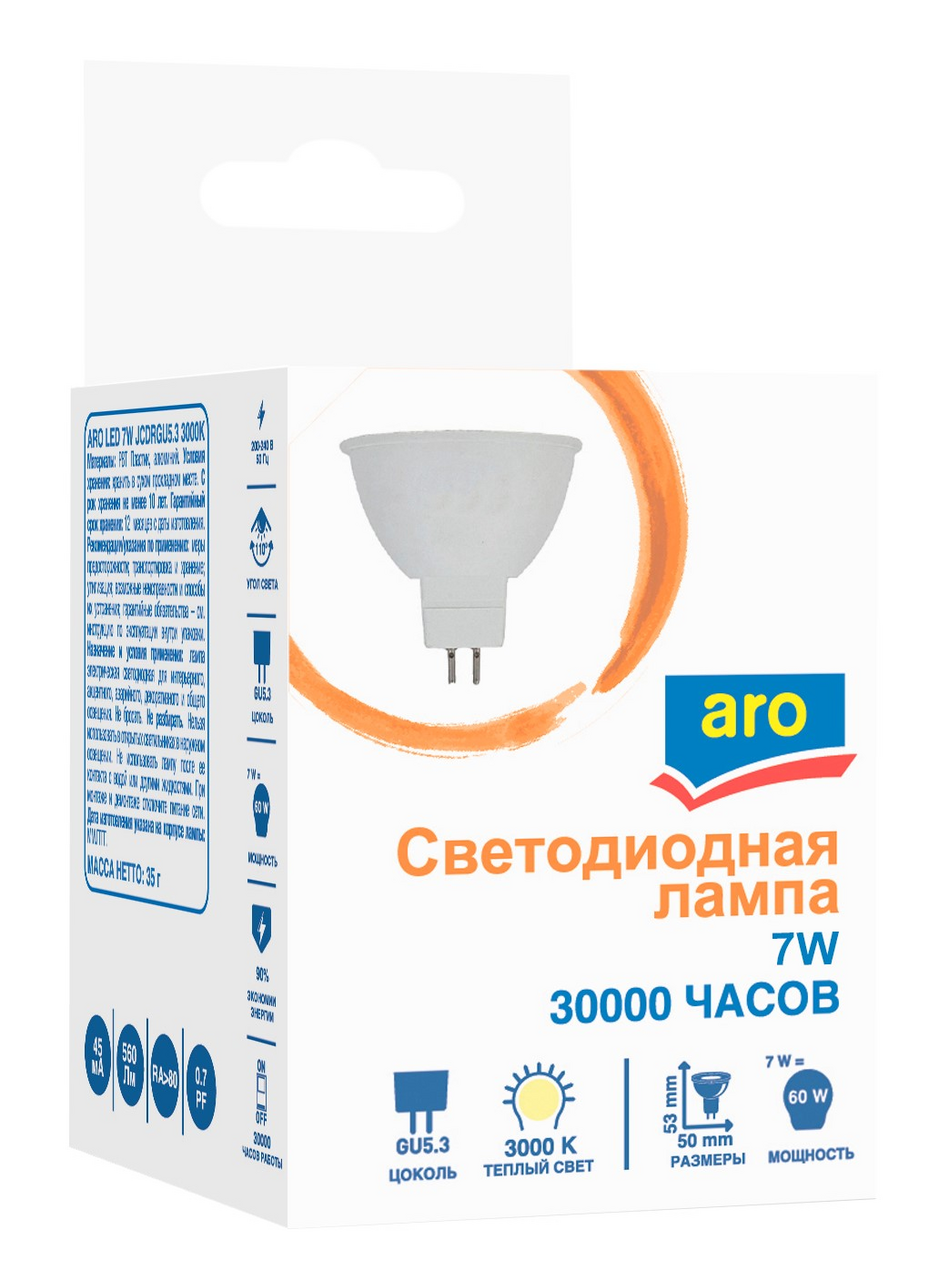 Изображение товара aro Лампа светодиодная GU5.3 3000K Led 7Вт рефлектор