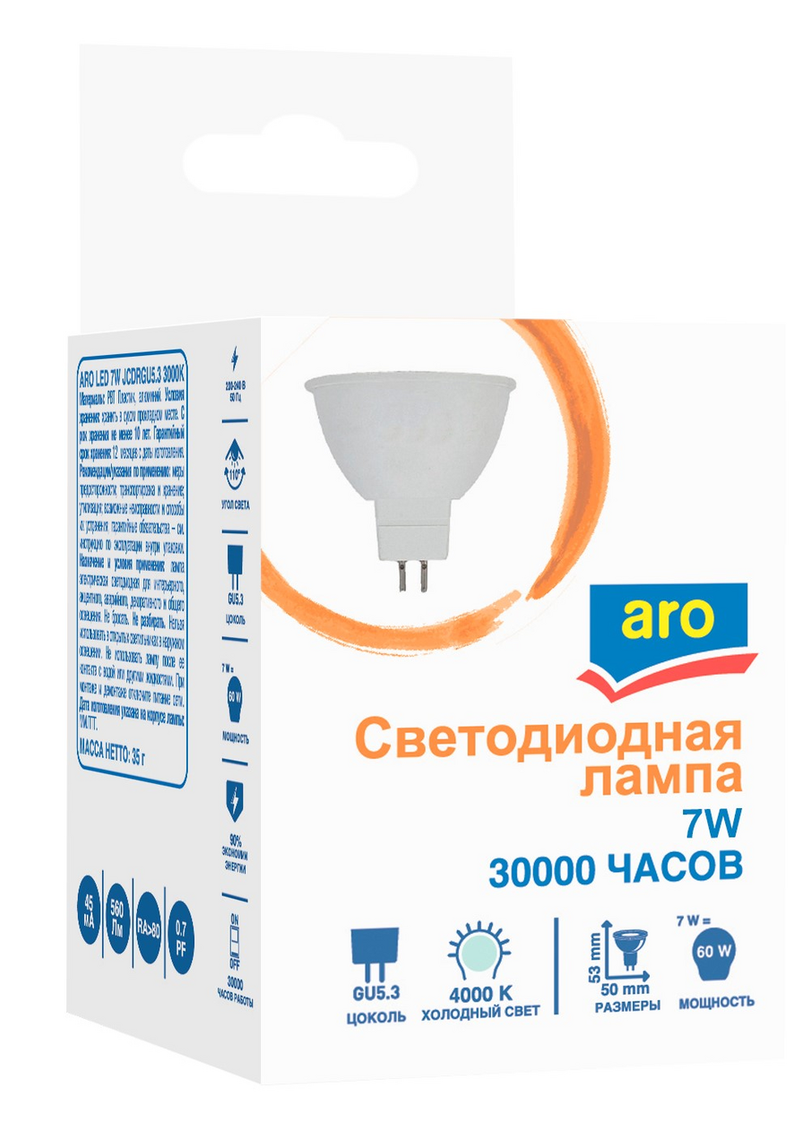 Изображение товара aro Лампа светодиодная GU5.3 4000K Led 7Вт рефлектор