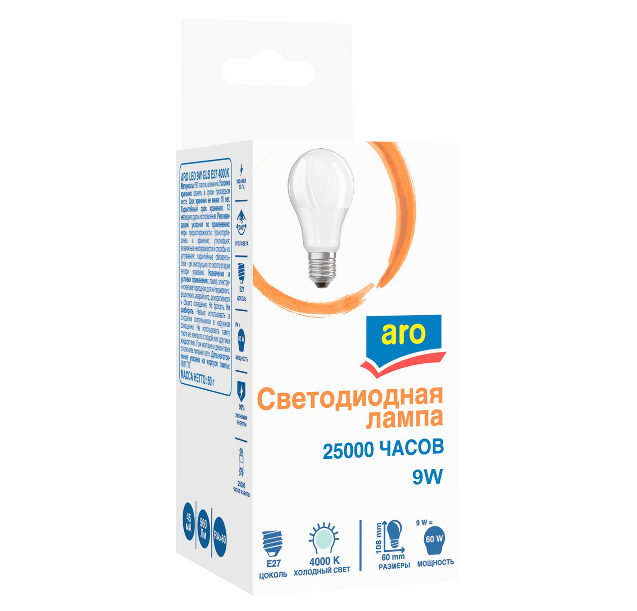 Изображение товара aro Лампа светодиодная E27 4000K Led 9Вт груша