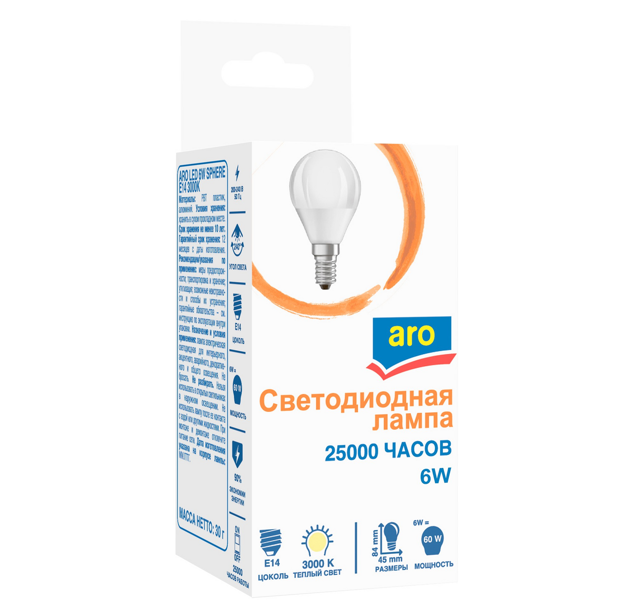 Изображение товара aro Лампа светодиодная E14 3000K Led 6Вт шар