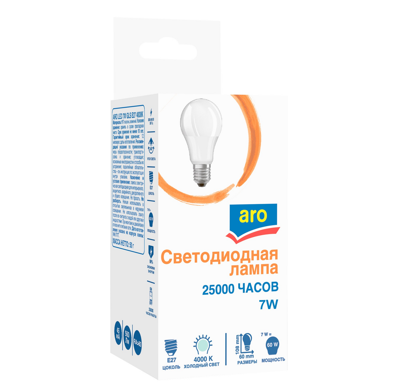 Изображение товара aro Лампа светодиодная E27 4000K Led 7Вт груша