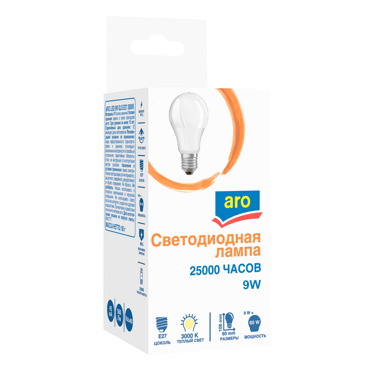 Изображение товара aro Лампа светодиодная E27 3000K Led 9Вт груша