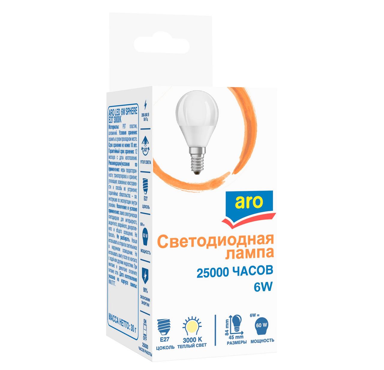 Изображение товара aro Лампа светодиодная E27 3000K Led 6Вт шар