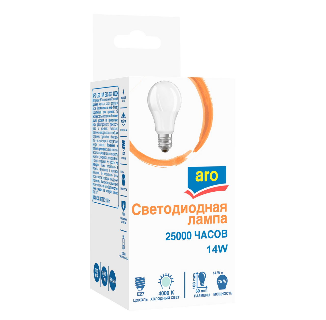 Изображение товара aro Лампа светодиодная E27 4000K Led 14Вт груша