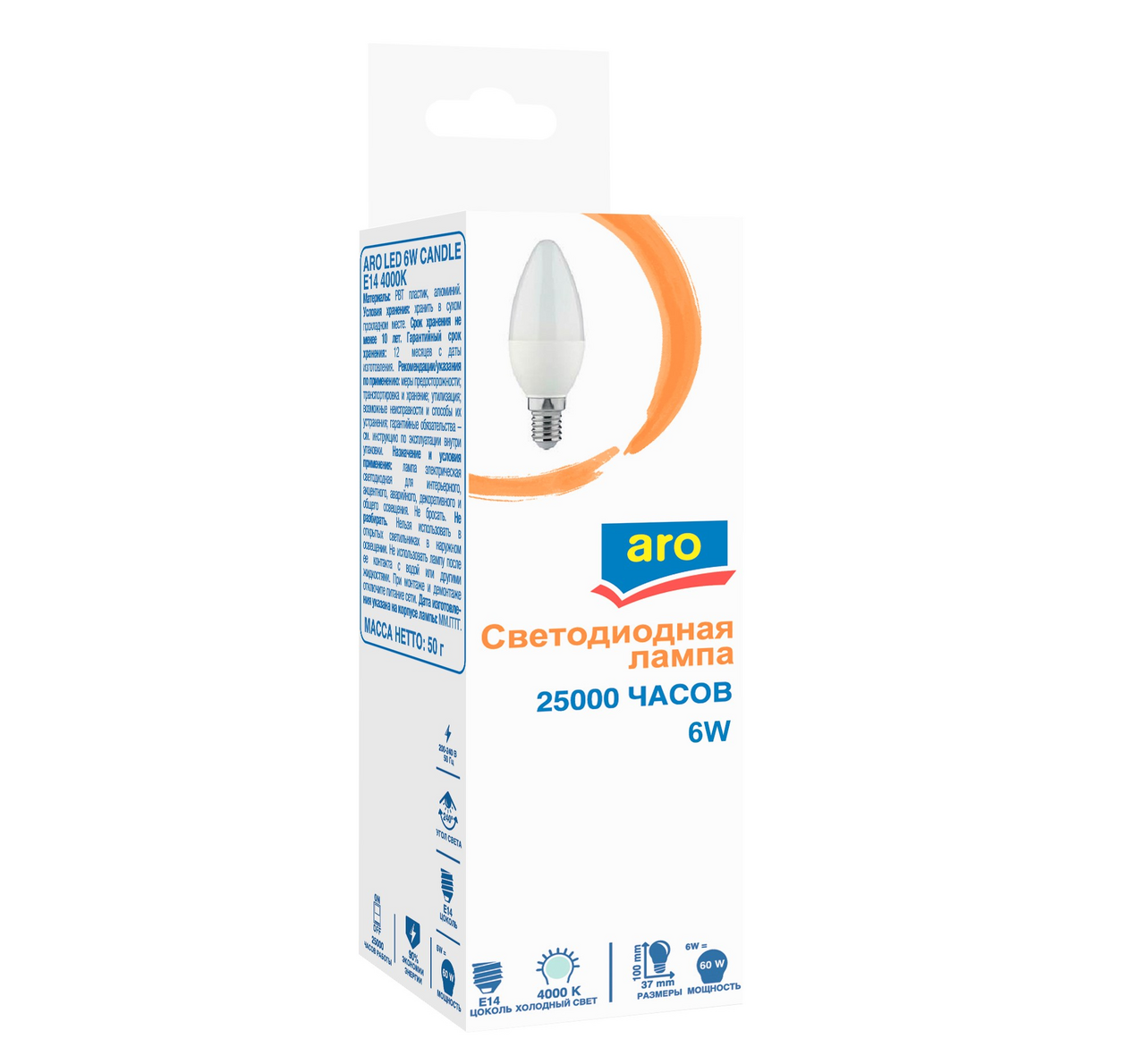 aro Лампа светодиодная E14 4000K Led 6Вт свеча
