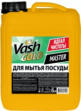 Средство для мытья посуды Vash Gold Master Цитрус, 5л
