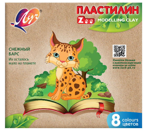 Пластилин Луч Zoo 8 цветов, 120г