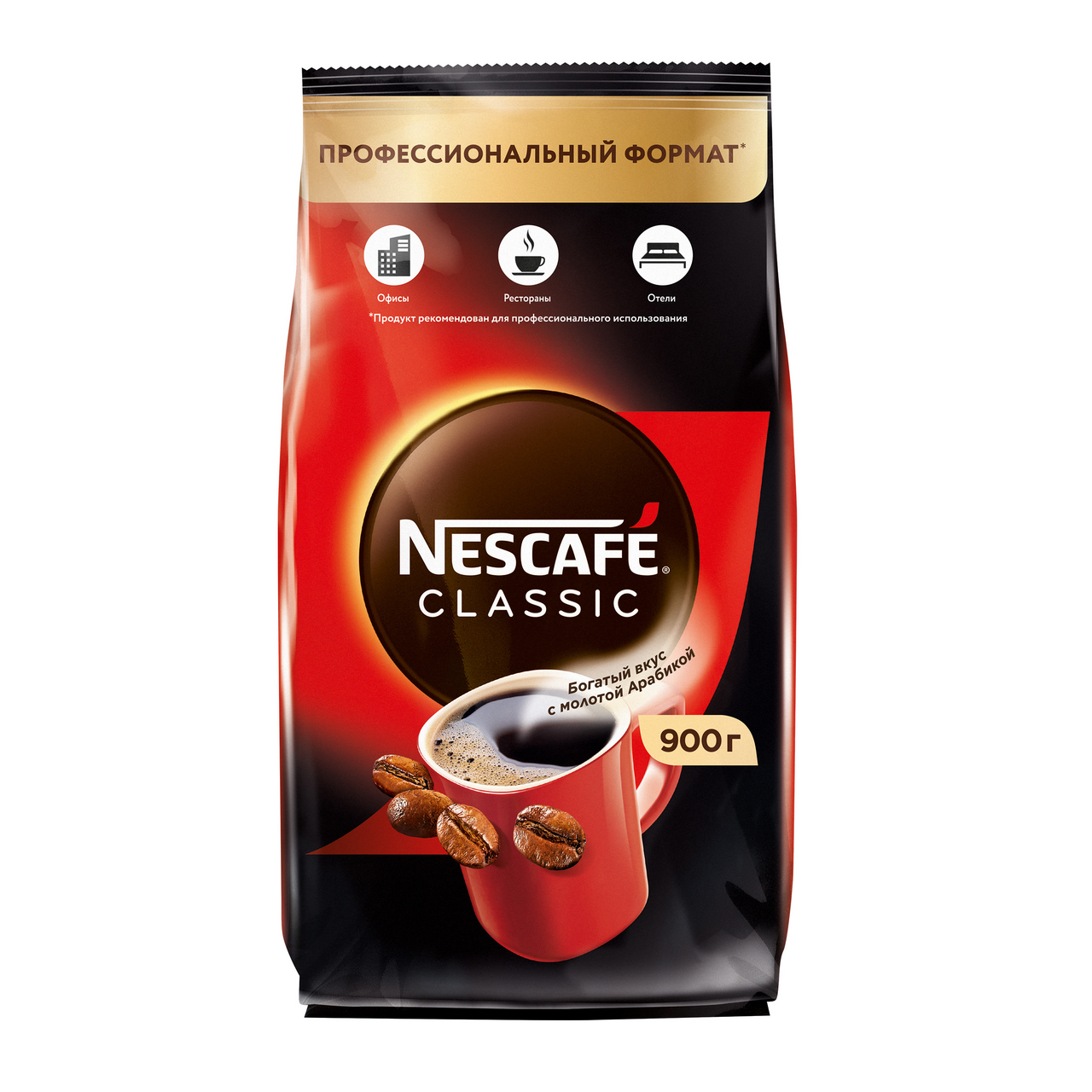Кофе nescafe gold 900 г. Nescafe uzb PNG.