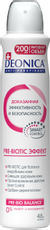 Дезодорант-антиперспирант-спрей Deonica Pre-Biotic Эффект, 200мл