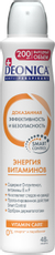 Дезодорант-антиперспирант-спрей Deonica Энергия витаминов, 200мл