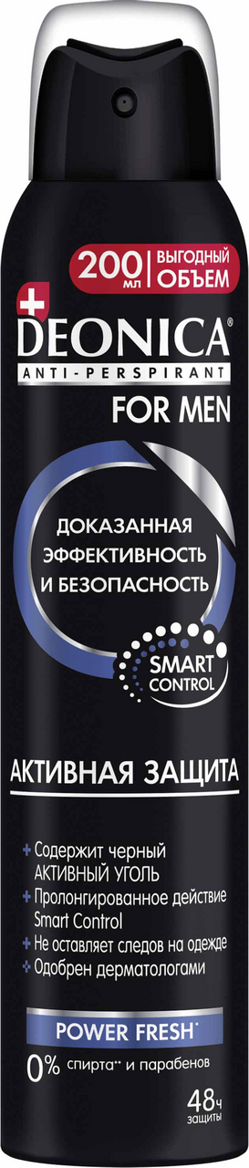 Изображение товара Антиперспирант-спрей Deonica For Men Активная защита, 200мл