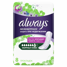 Прокладки гигиенические Always Незаметная защита при недержании, 8шт