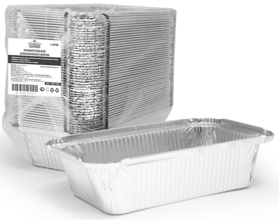 Форма Горница алюминиевая прямоугольная 20.1 х 11.8 х 4.5см, 685мл х 50шт