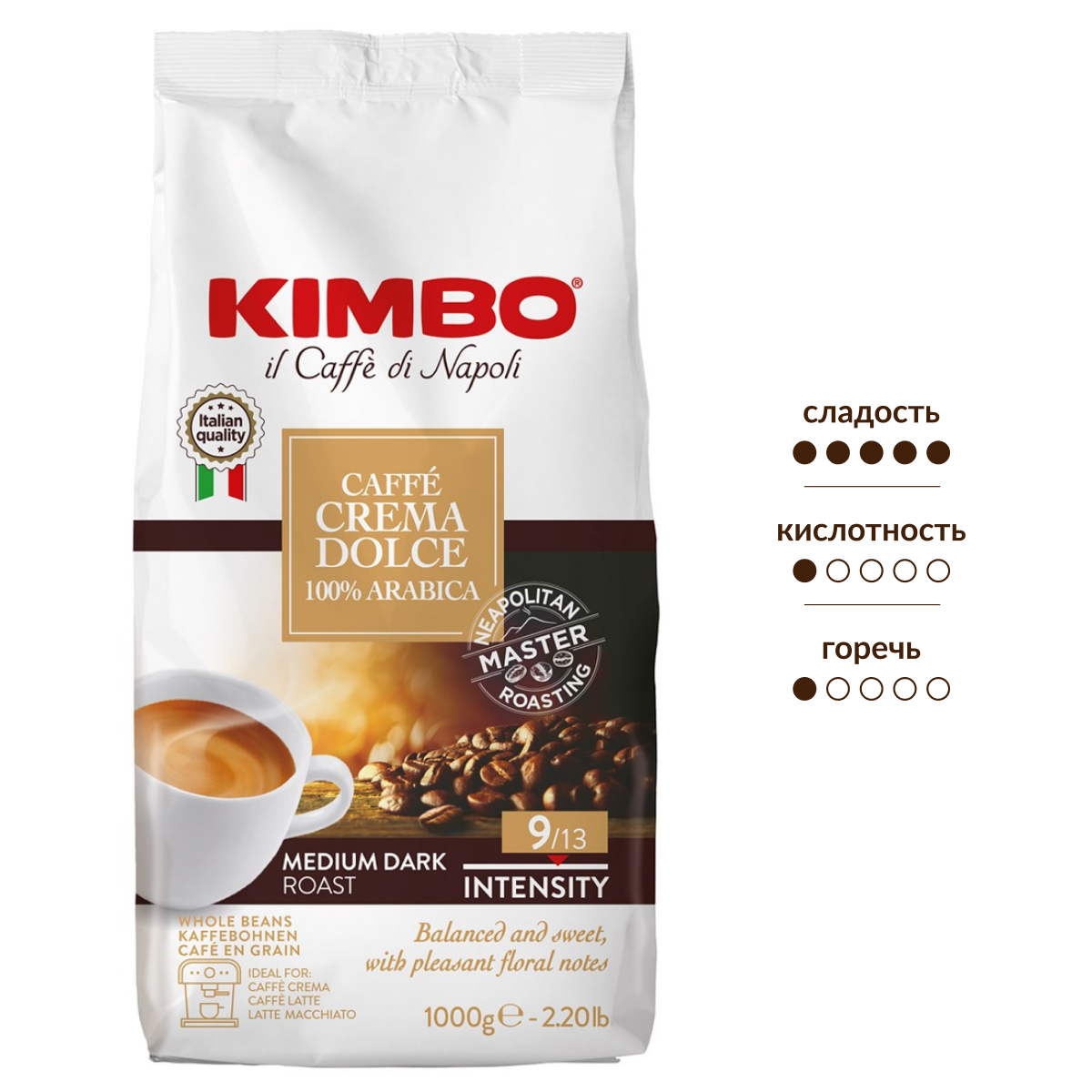 Изображение товара Кофе Kimbo Caffe Crema Dolce в зернах 1 кг