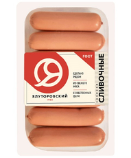 Сосиски ЯМК Сливочные ГОСТ, 300г