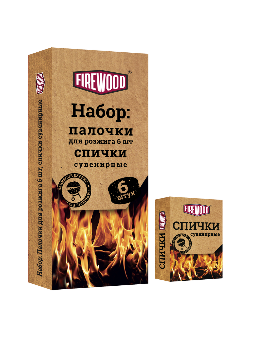 Палочки для розжига Firewood 6шт купить с доставкой на дом, цены в  интернет-магазине