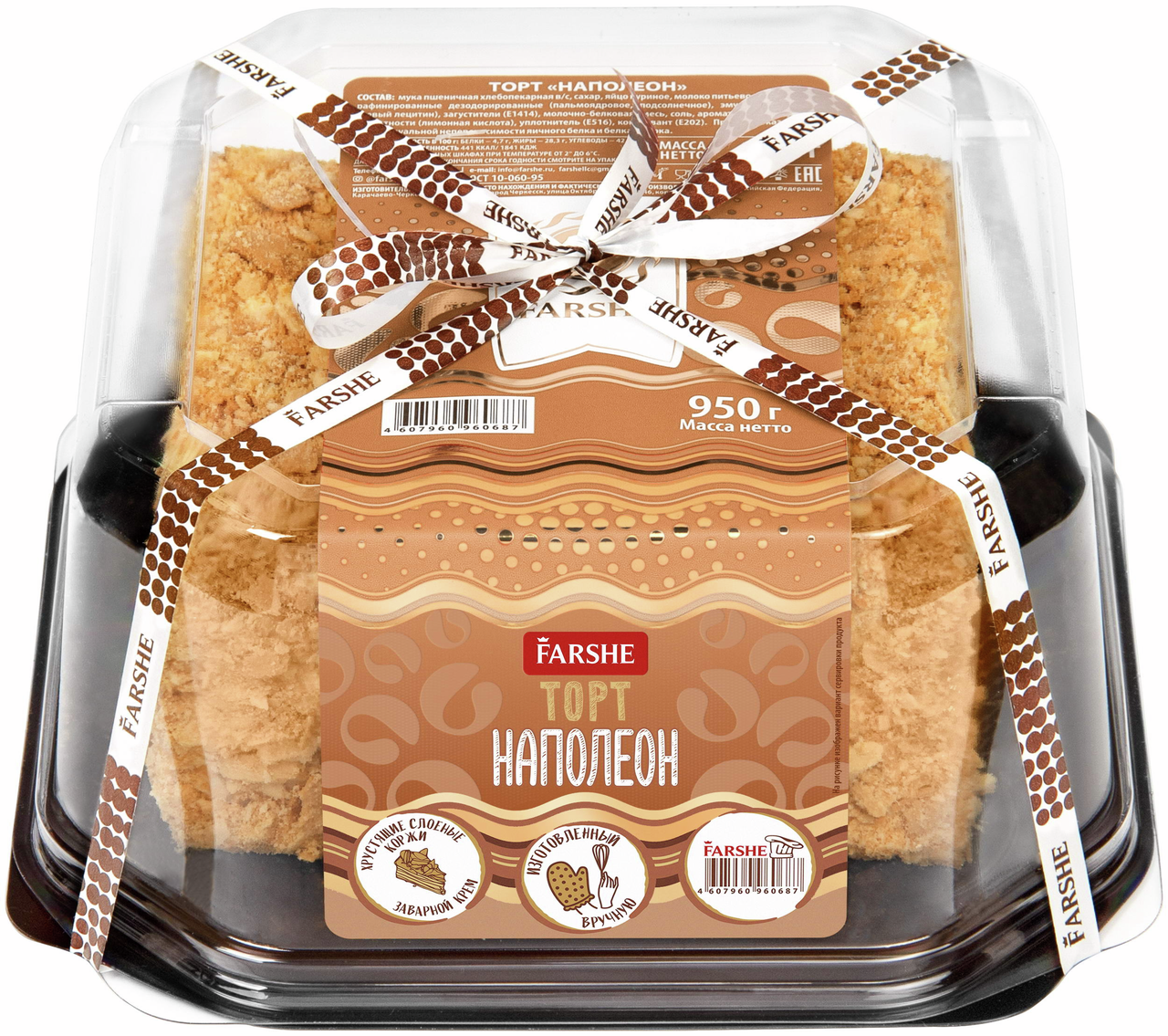 Торт Farshe Наполеон, 950г