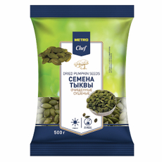 METRO Chef Семена тыквы сушеные очищенные, 500г