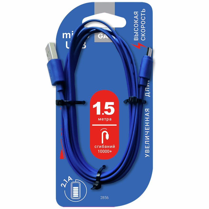 Кабель GAL 2856 USB A-Micro Usb B 2A, 1,5м