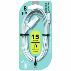 Кабель GAL 2857 USB A-8Pin 2A, 1.5м