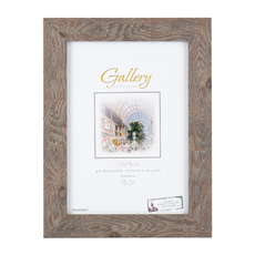 Фоторамка Мирам какао, 15 x 21см