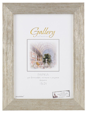 Фоторамка Мирам серебро, 15 x 21см