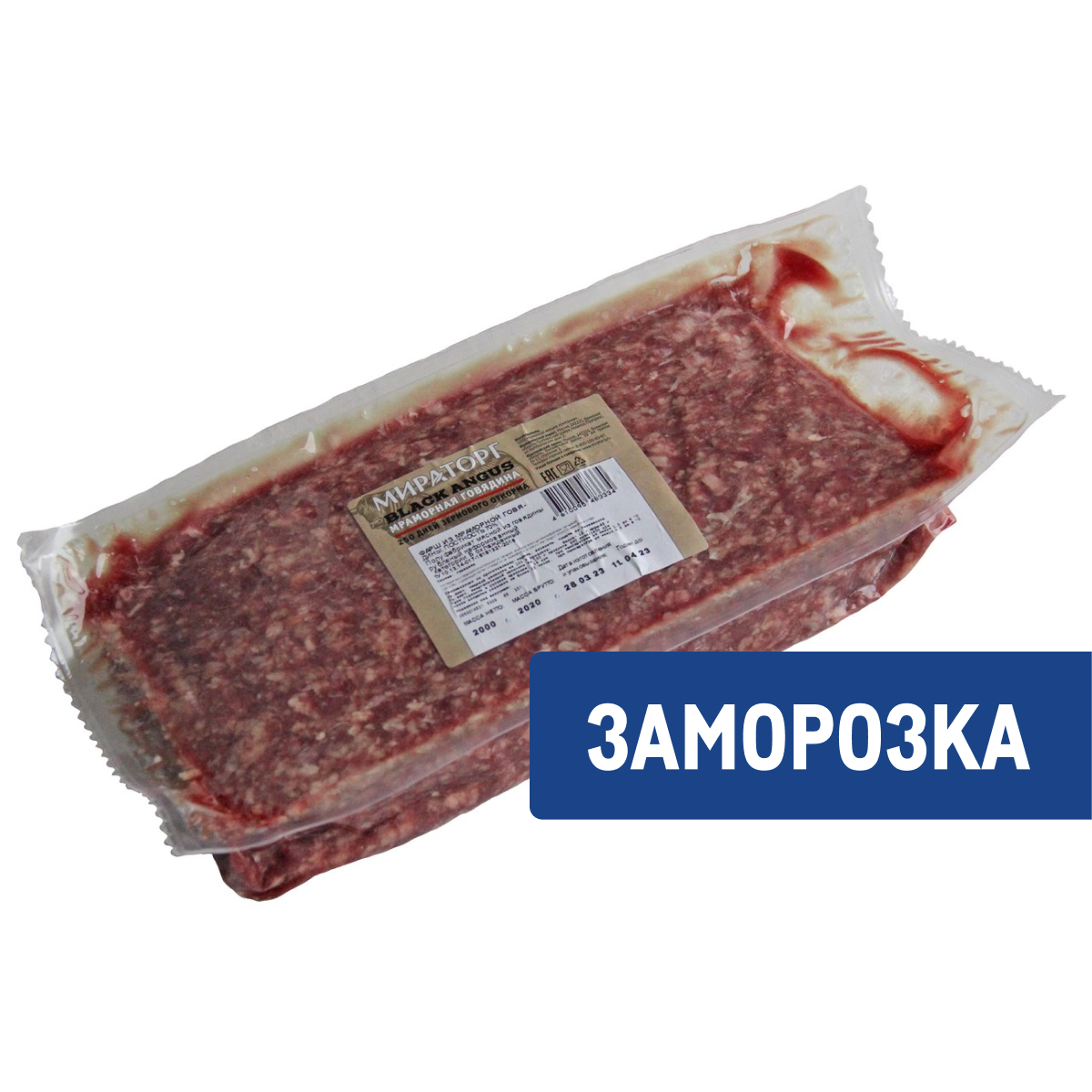 Фарш Мираторг говяжий 70% замороженный, 2кг