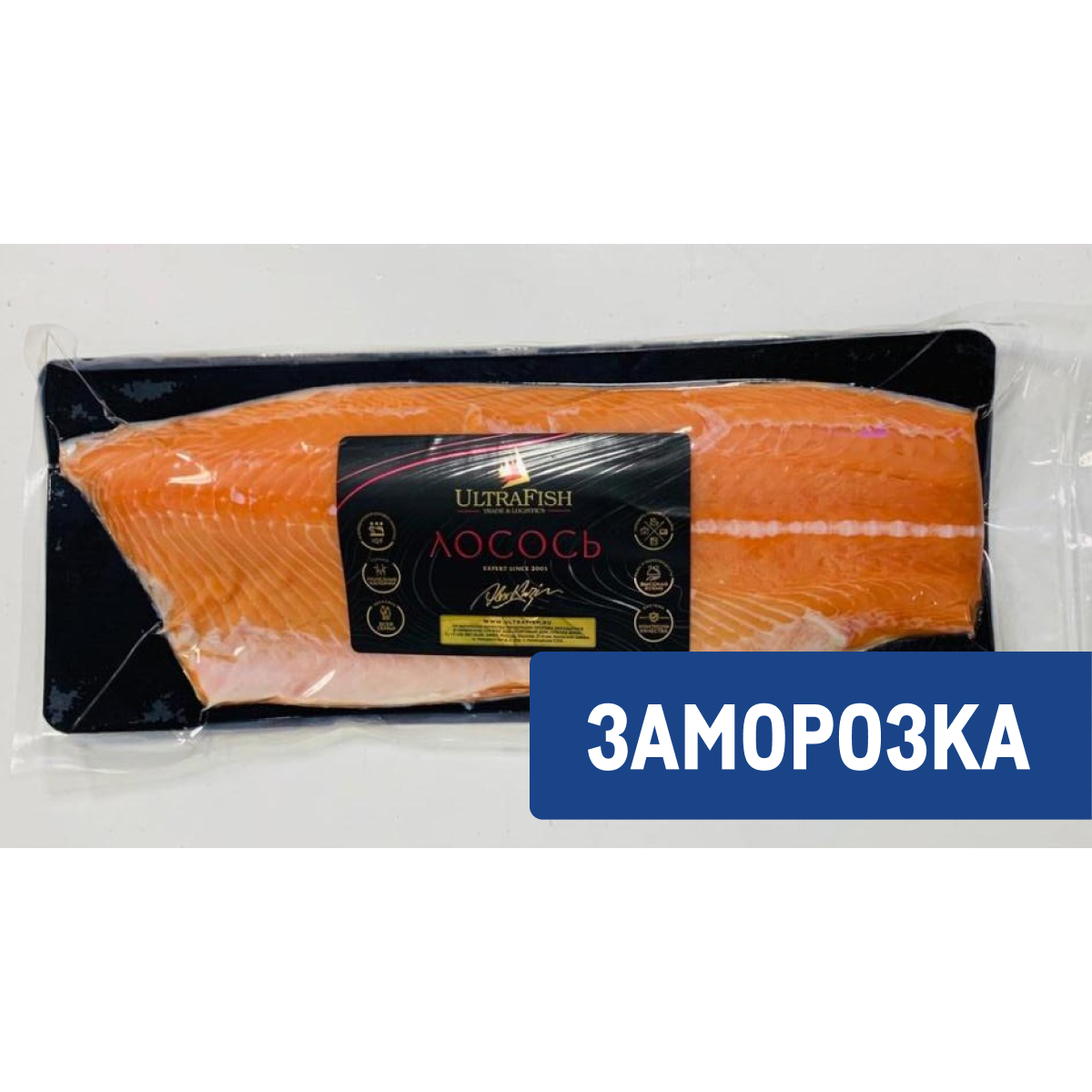 Лосось филе Ультра Фиш на коже Трим В замороженное, ~2кг