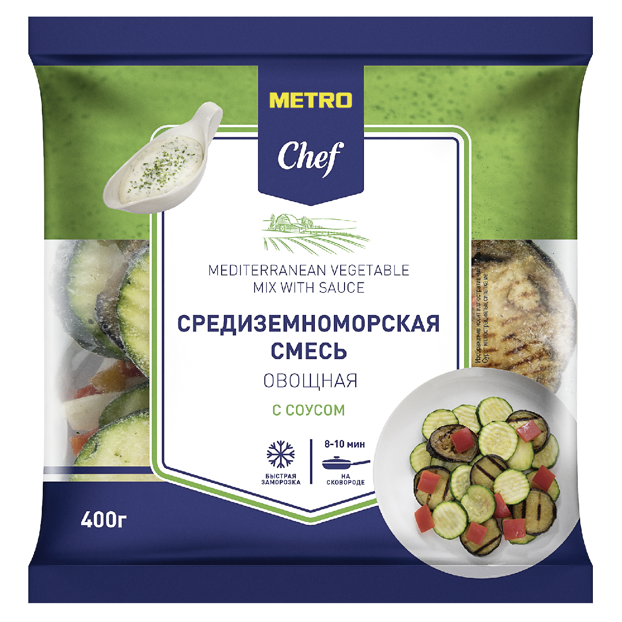 METRO Chef Смесь овощная Средиземноморская с соусом замороженная, 400г  купить с доставкой на дом, цены в интернет-магазине