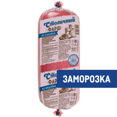 Фарш из индейки Индилайт Столичный замороженный, 900г