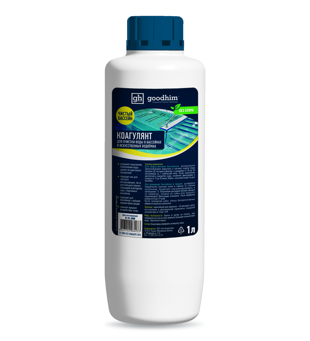 Коагулянт для очистки воды Goodhim 1л