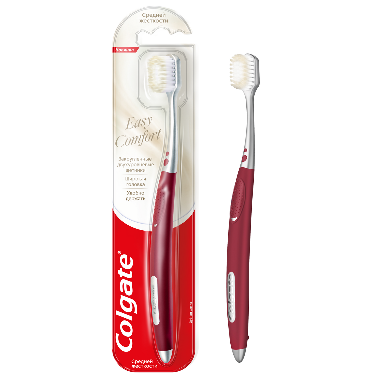 Зубная щетка Colgate Easy Comfort средней жесткости, красная купить с  доставкой на дом, цены в интернет-магазине