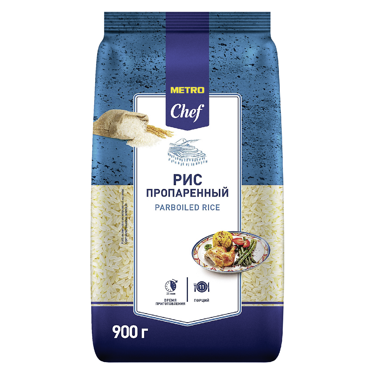 Изображение товара METRO Chef Крупа рис пропаренный, 900г