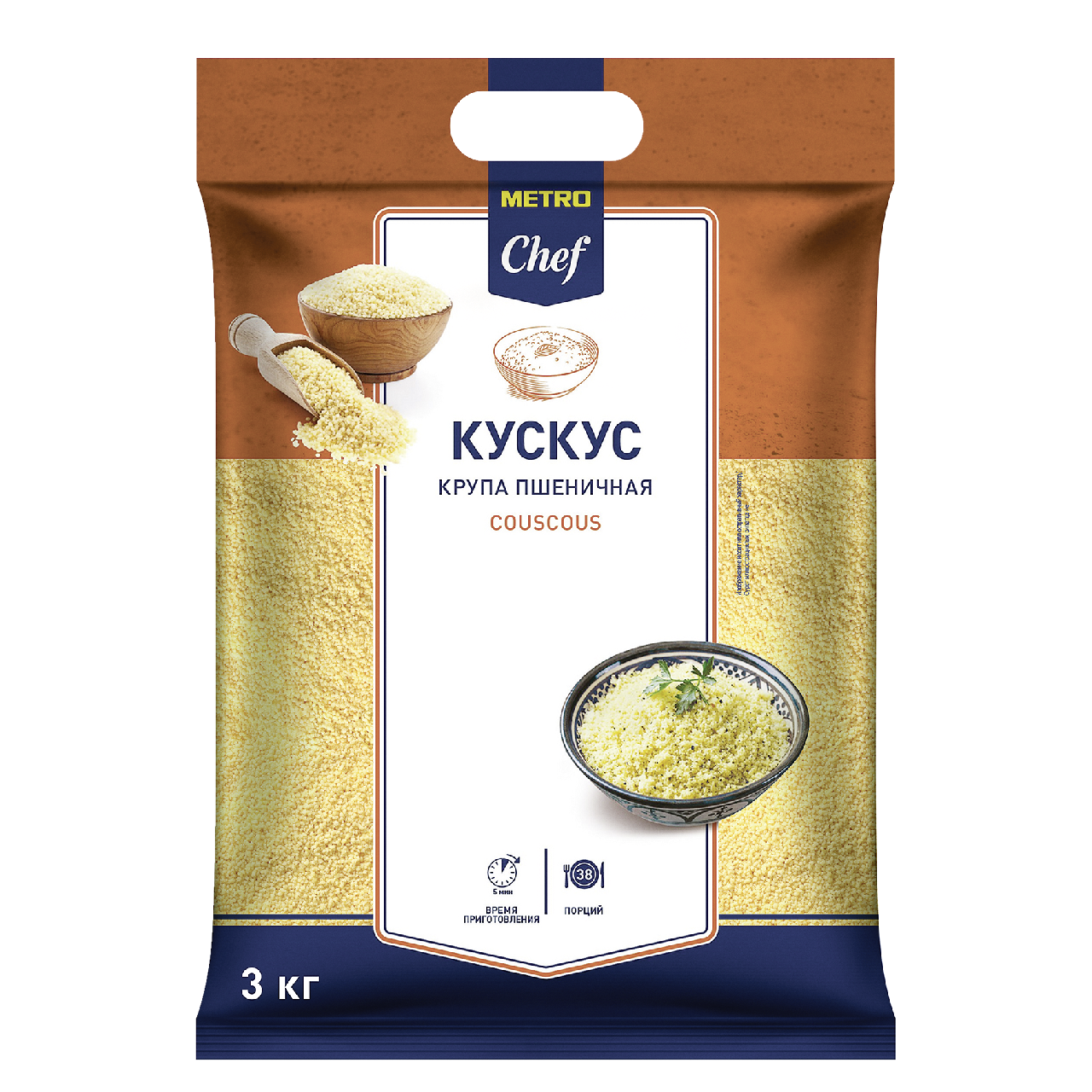 Изображение товара Крупа кускус METRO CHEF 3кг — полезный и быстрый продукт для здорового питания