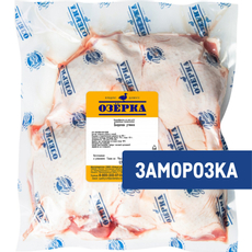Окорочок утенка Озёрка замороженный, ~1кг