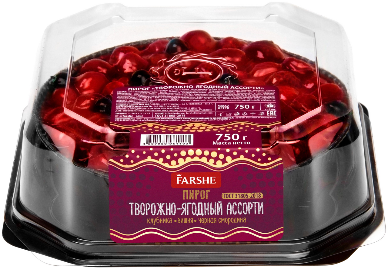 Пирог Farshe творожно-ягодный ассорти, 750г купить с доставкой на дом, цены  в интернет-магазине