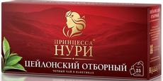 Чай Принцесса Нури отборный черный (2г x 25шт), 50г