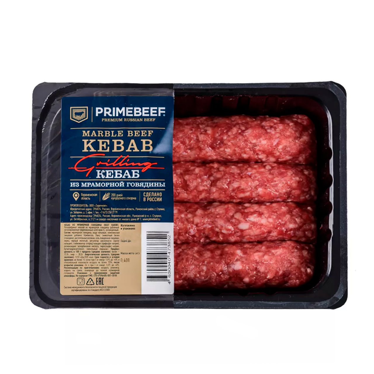 Кебаб Primebeef из мраморной говядины охлажденный, 400г купить с доставкой  на дом, цены в интернет-магазине