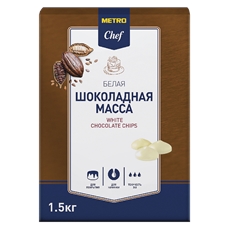 METRO Chef Масса шоколадная белая дропсы, 1.5кг