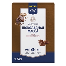METRO Chef Масса шоколадная молочная дропсы, 1.5кг